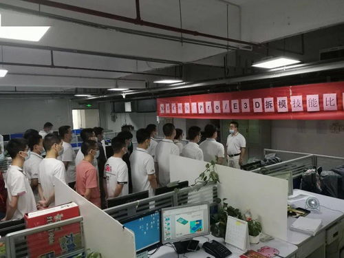 武漢園區(qū)MTC處工會(huì)舉辦塑模廠Pro/E 3D拆模技能比武大賽，助推信息技術(shù)咨詢(xún)服務(wù)升級(jí)